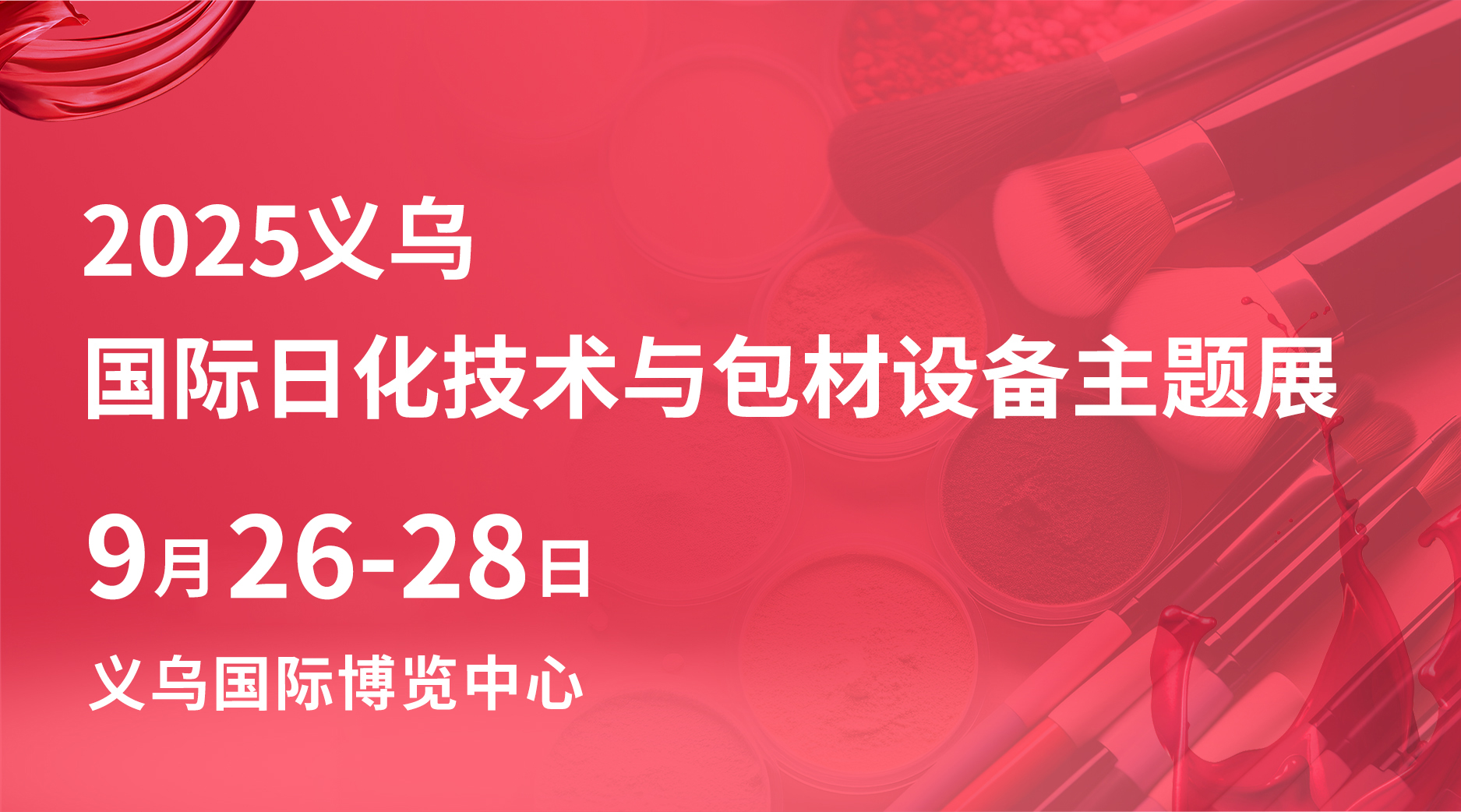 微信图片_20250109172113.jpg