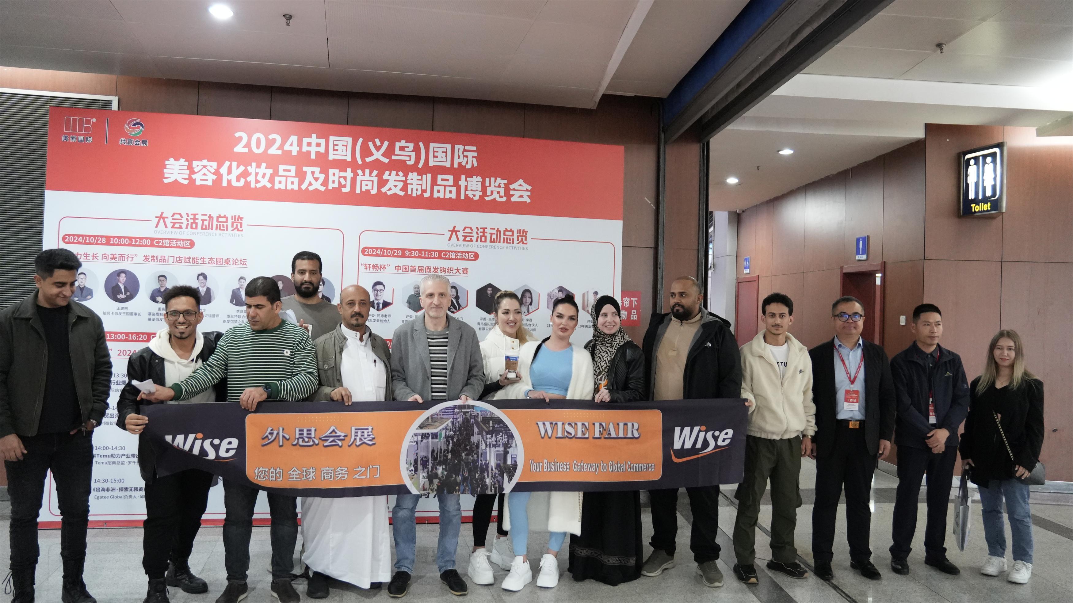 首批外商采购名单出炉丨9月26-28日，约定HCCY家庭洗护/清洁用品世界（义乌）博览会